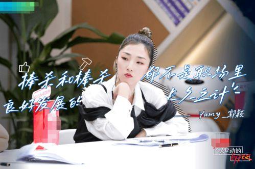 娱乐吃瓜酱职场,揭秘娱乐吃瓜酱的幕后故事