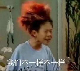 娱乐吃瓜酱到底多害怕